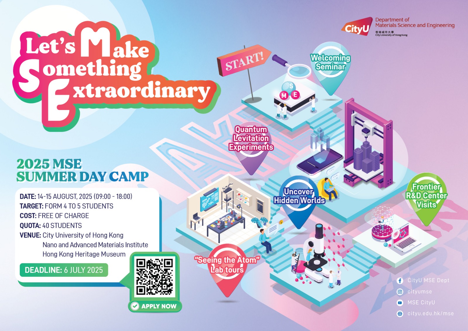 2025_summer camp poster