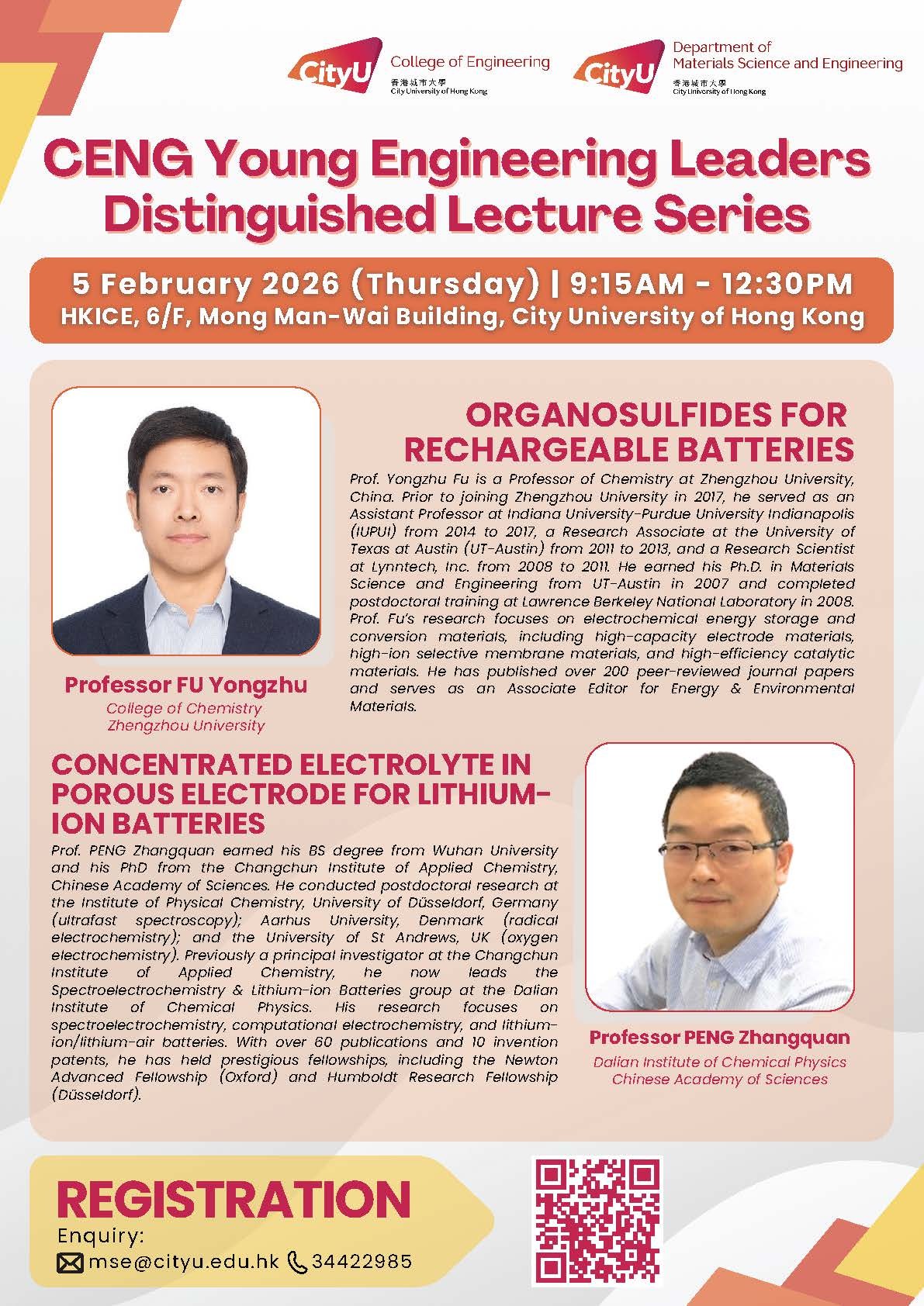 CENG Young Engineering Leaders Distinguished Lecture Series_20260205
