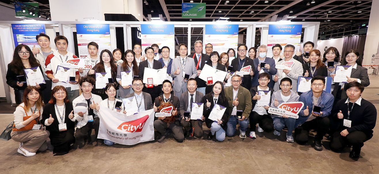 CityUHK wins 17 awards