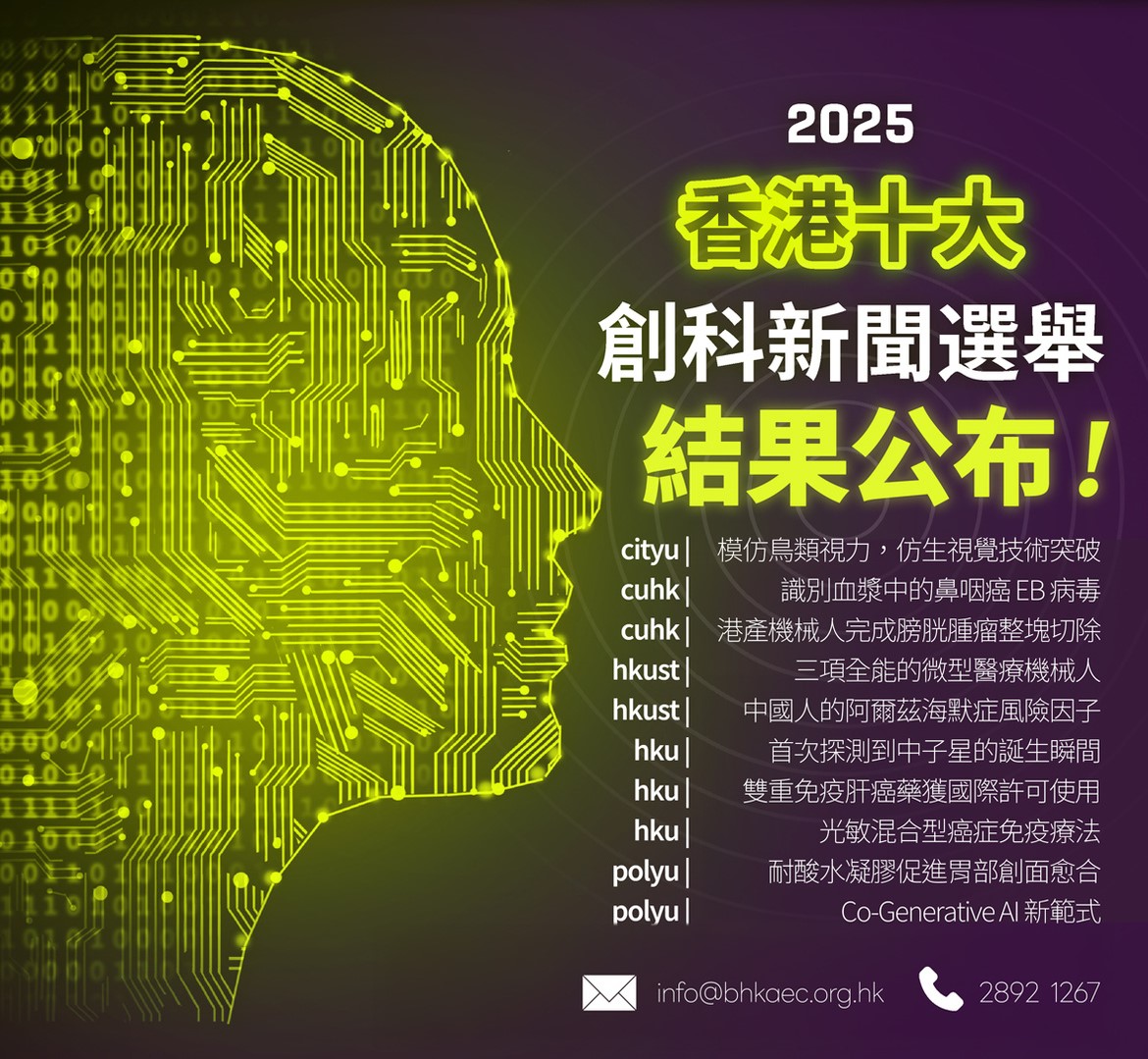 MSE Johnny HO_research_29 Dec