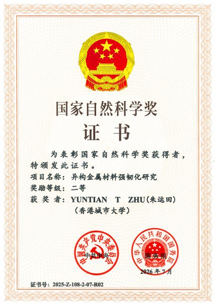 ZHU Yuntian_Cert