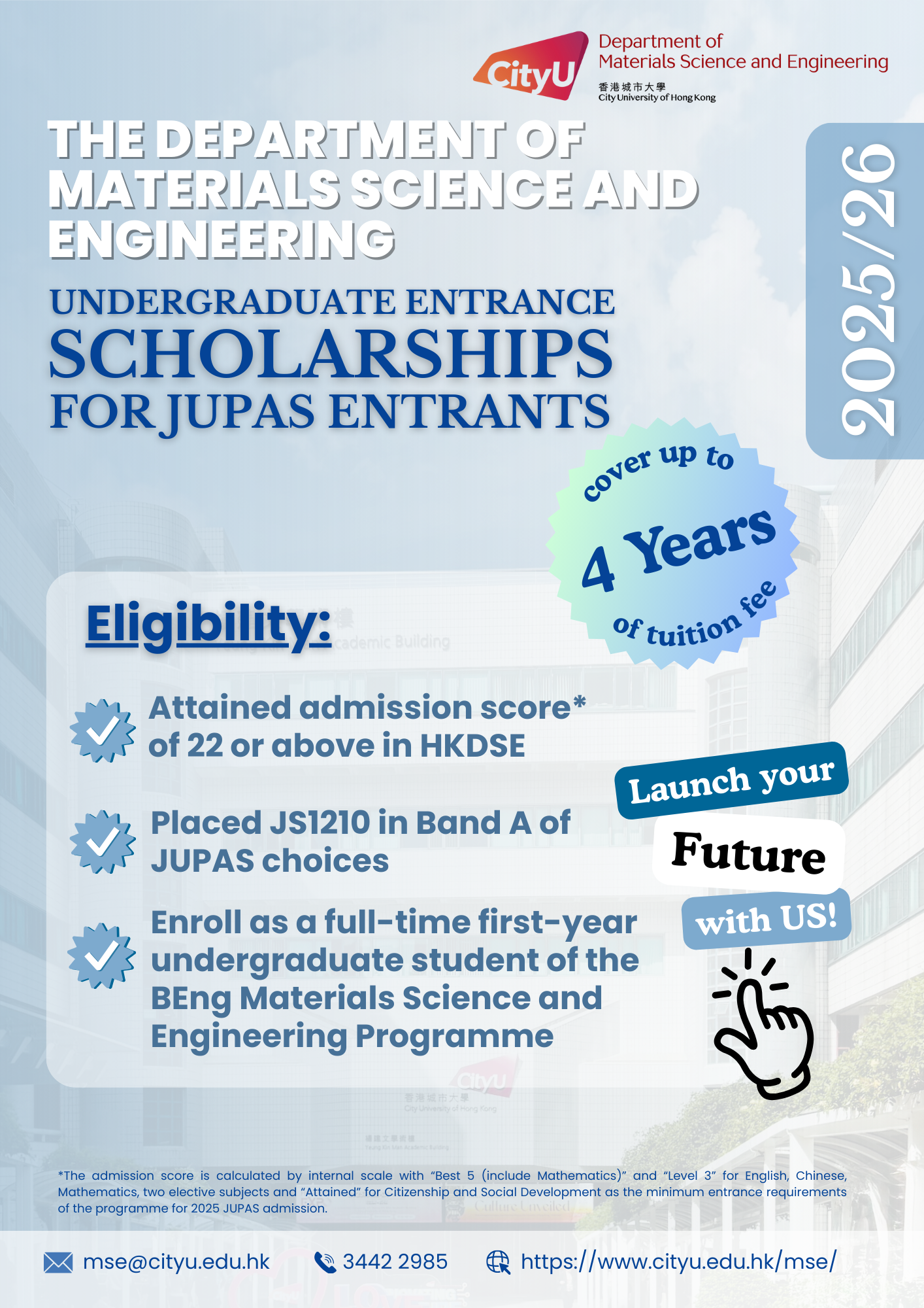 JUPAS Entrance Scholarship Poster_r1