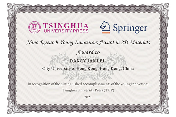 Dr. Dangyuan Lei selected as one of 35 awardees of the Nano Research Young Innovators (NR45) Awards in Two-dimensional Materials