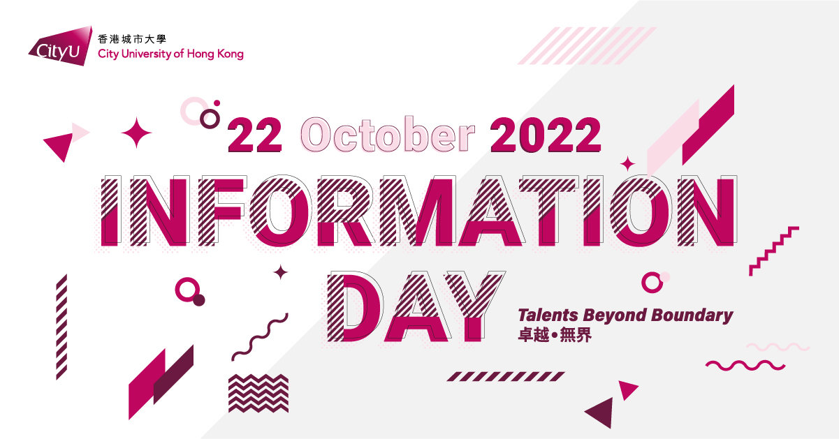 CityU Information Day 2022