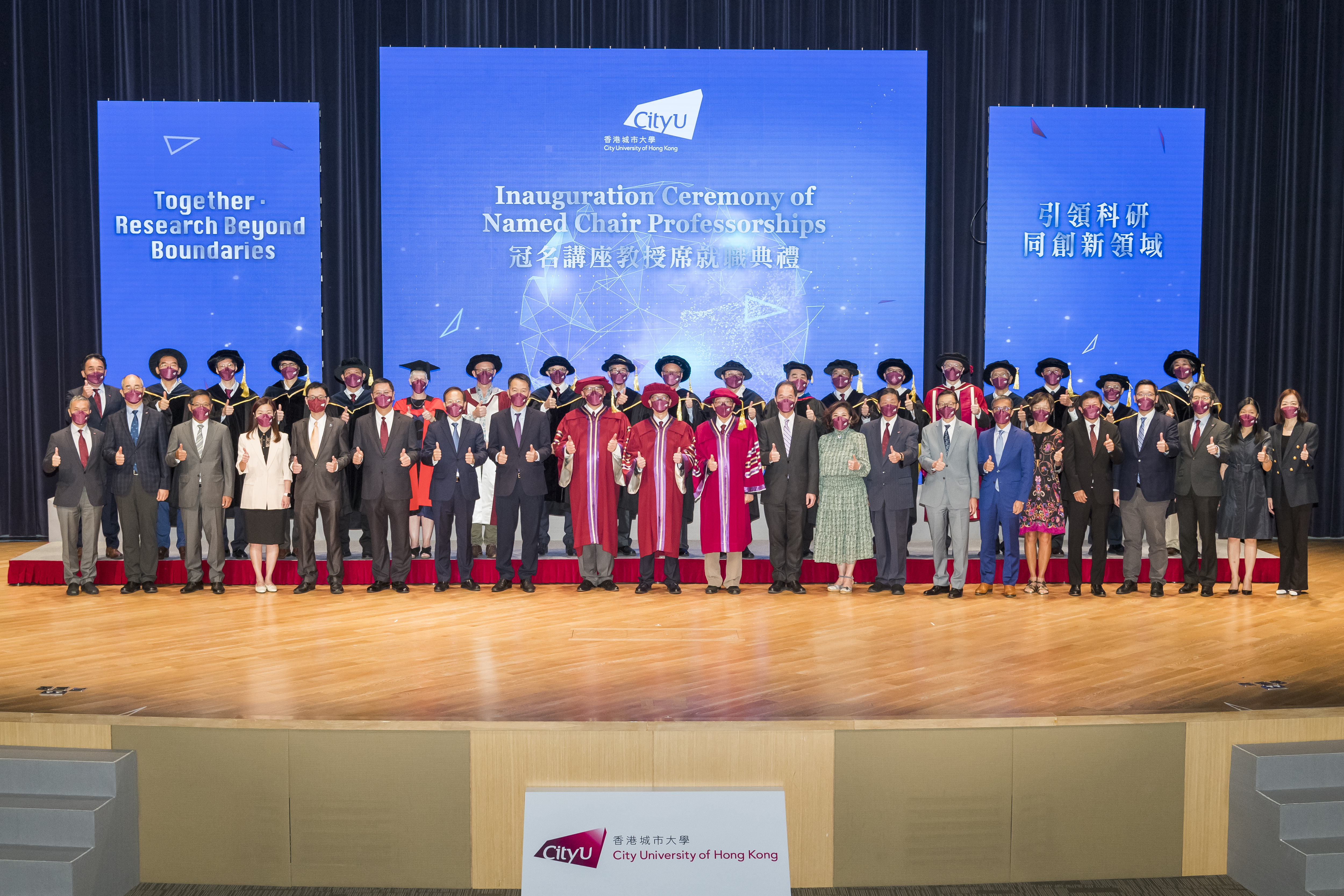 Inauguration Ceremony of Named Chair Professorships_with Prof Lee.jpg