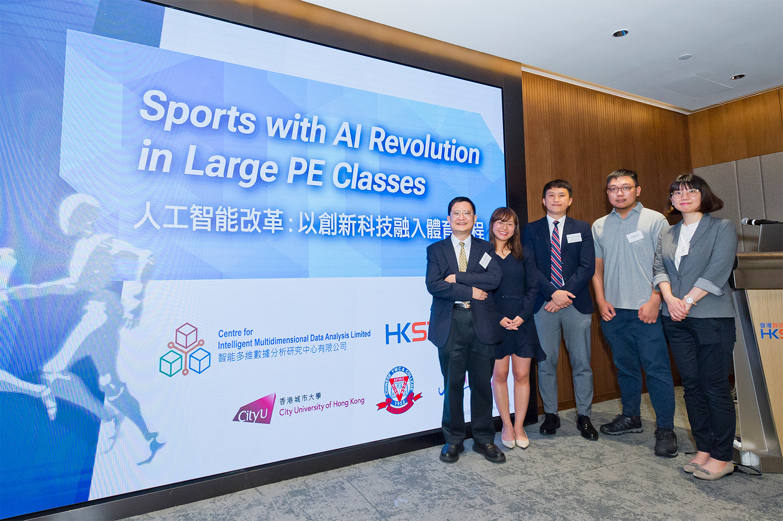 Innovations for physical fitness through AI