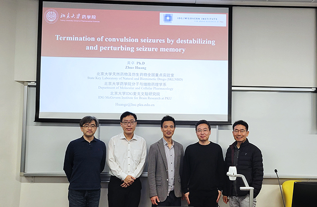 Prof. Zhuo HUANG presented a seminar entitled “Termination of Convulsion Seizures by Destabilizing and Perturbing Seizure Memory Engrams”