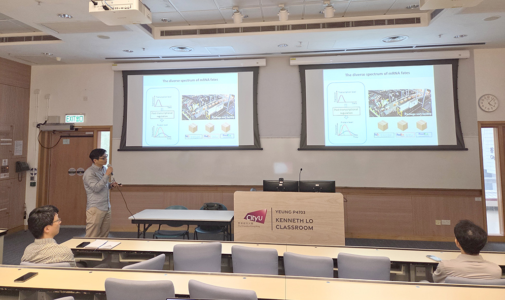 Prof. YOON Ki-Jun gave his seminar on “Regulation of Neural Epitranscriptome During Neuronal Differentiation and Synaptogenesis”.