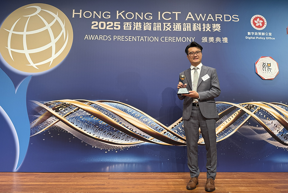 Prof. Ma has received the Silver Medal at the Hong Kong Information and Communications Technology (HKICT) Award in the Social Impact category.
