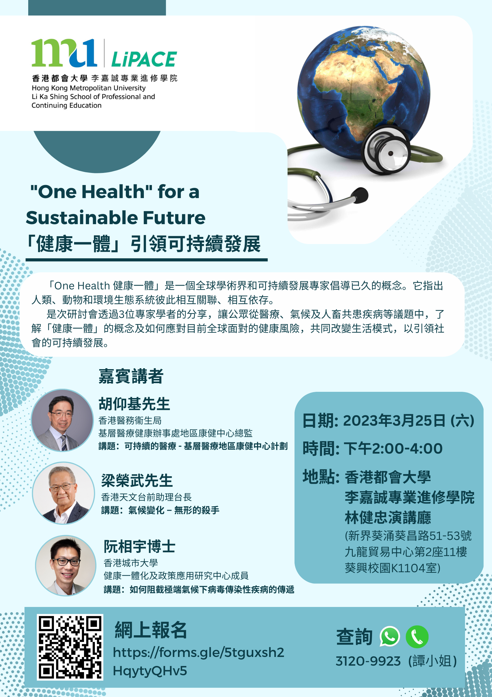 One health seminar