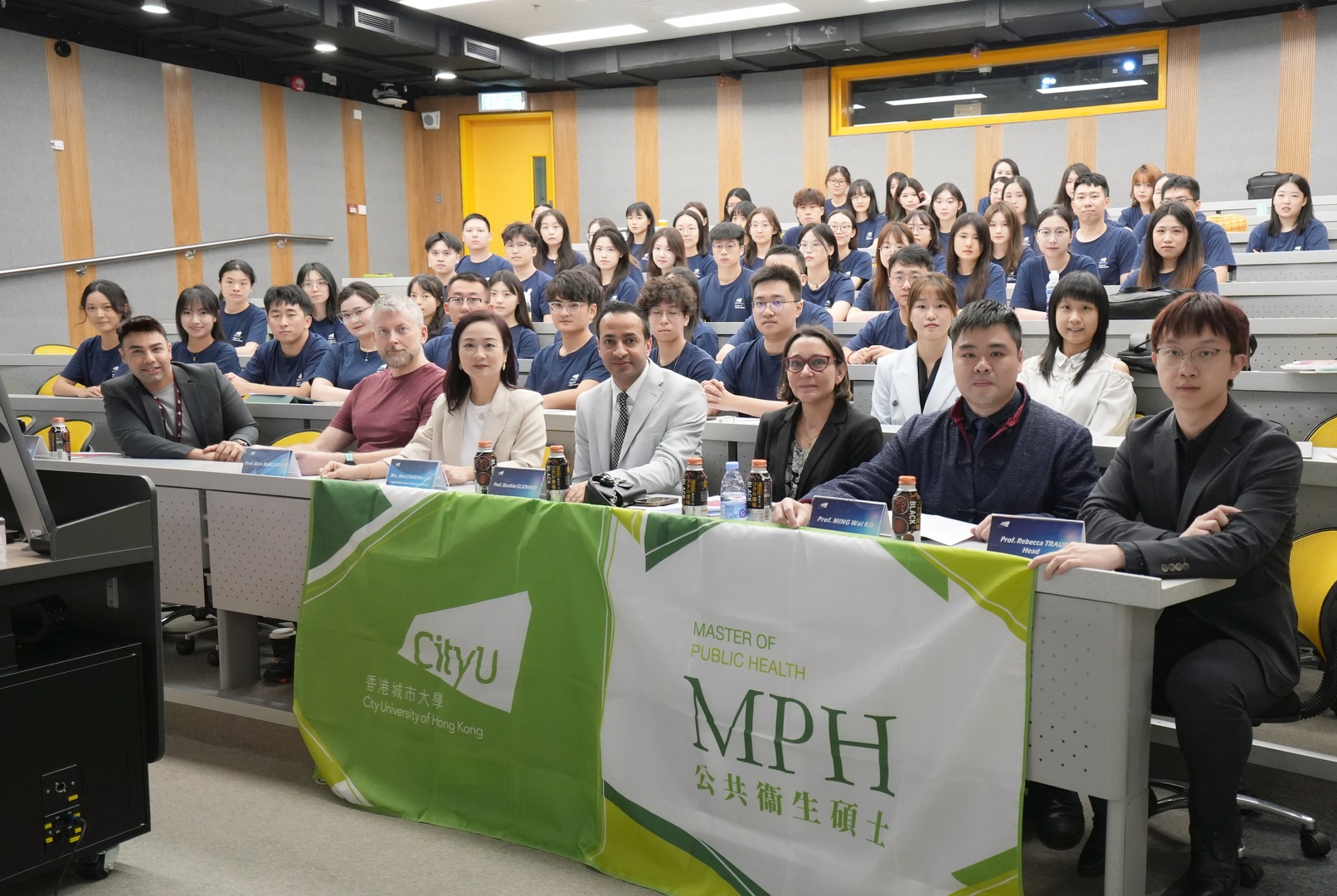 MPH orientation 2024