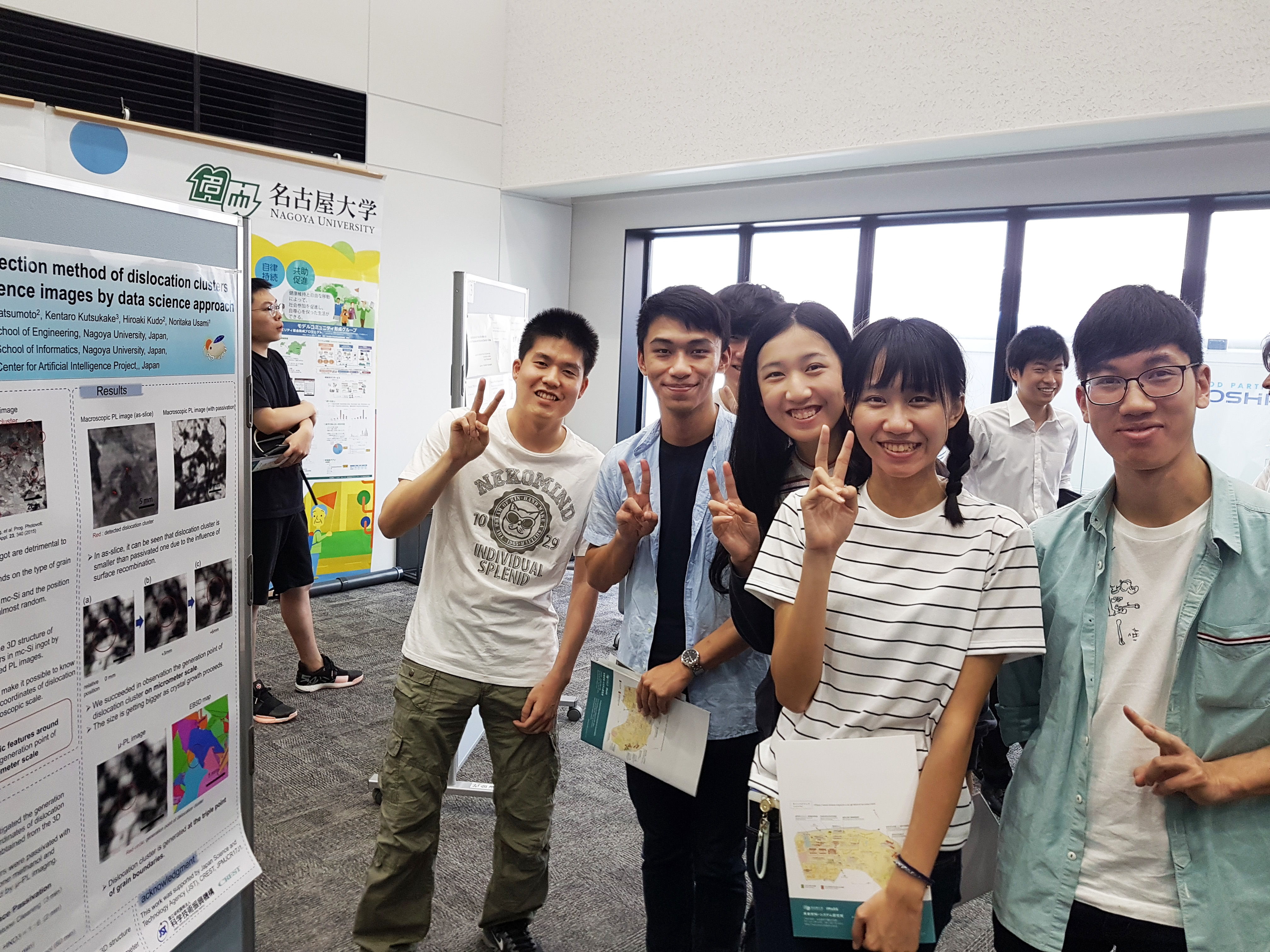 NagoyaU-2es