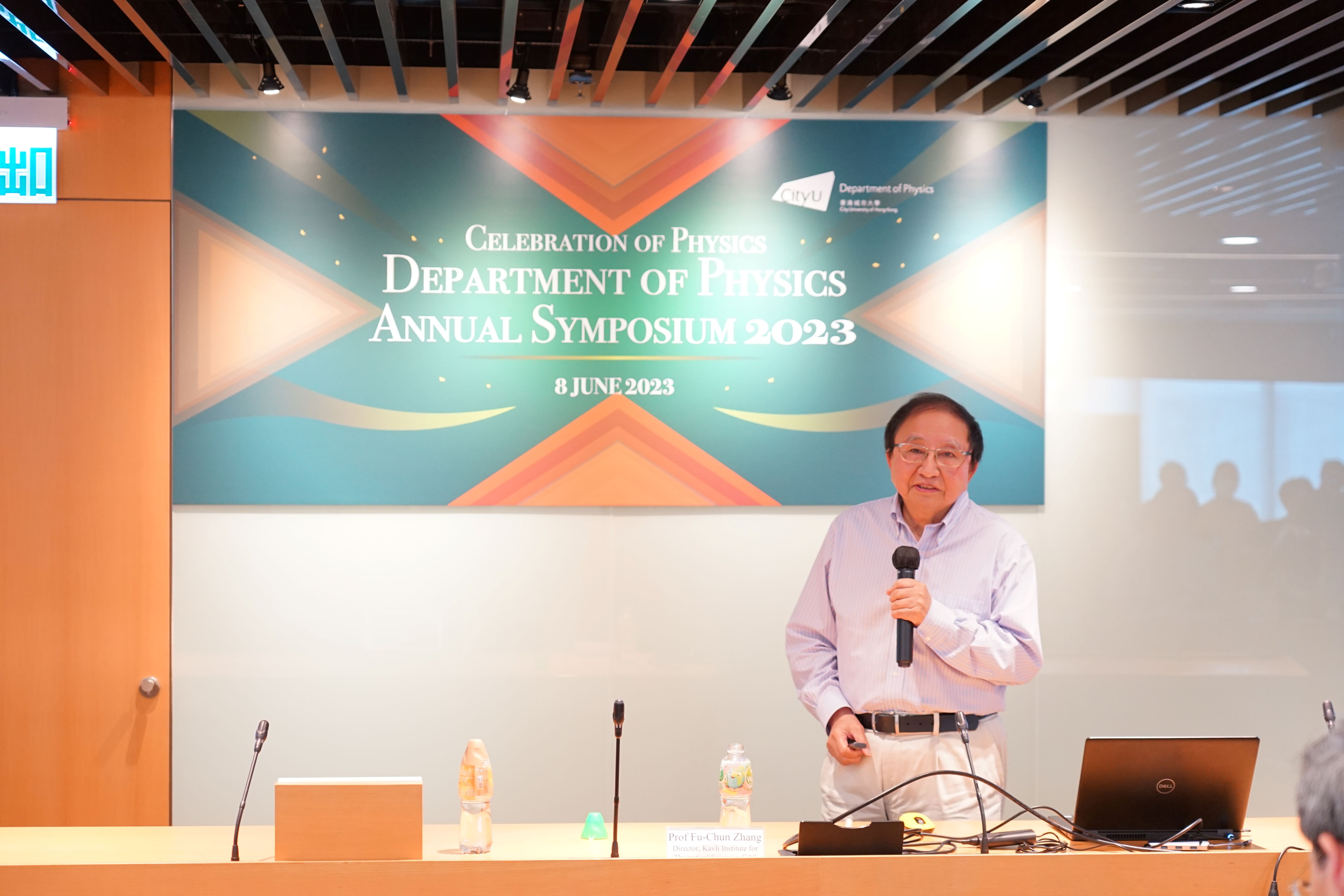 Prof_Fuchun_ZHANG_0