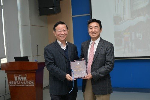 Professor Wang Xun-Li received the Lee Hsun Lecture Award