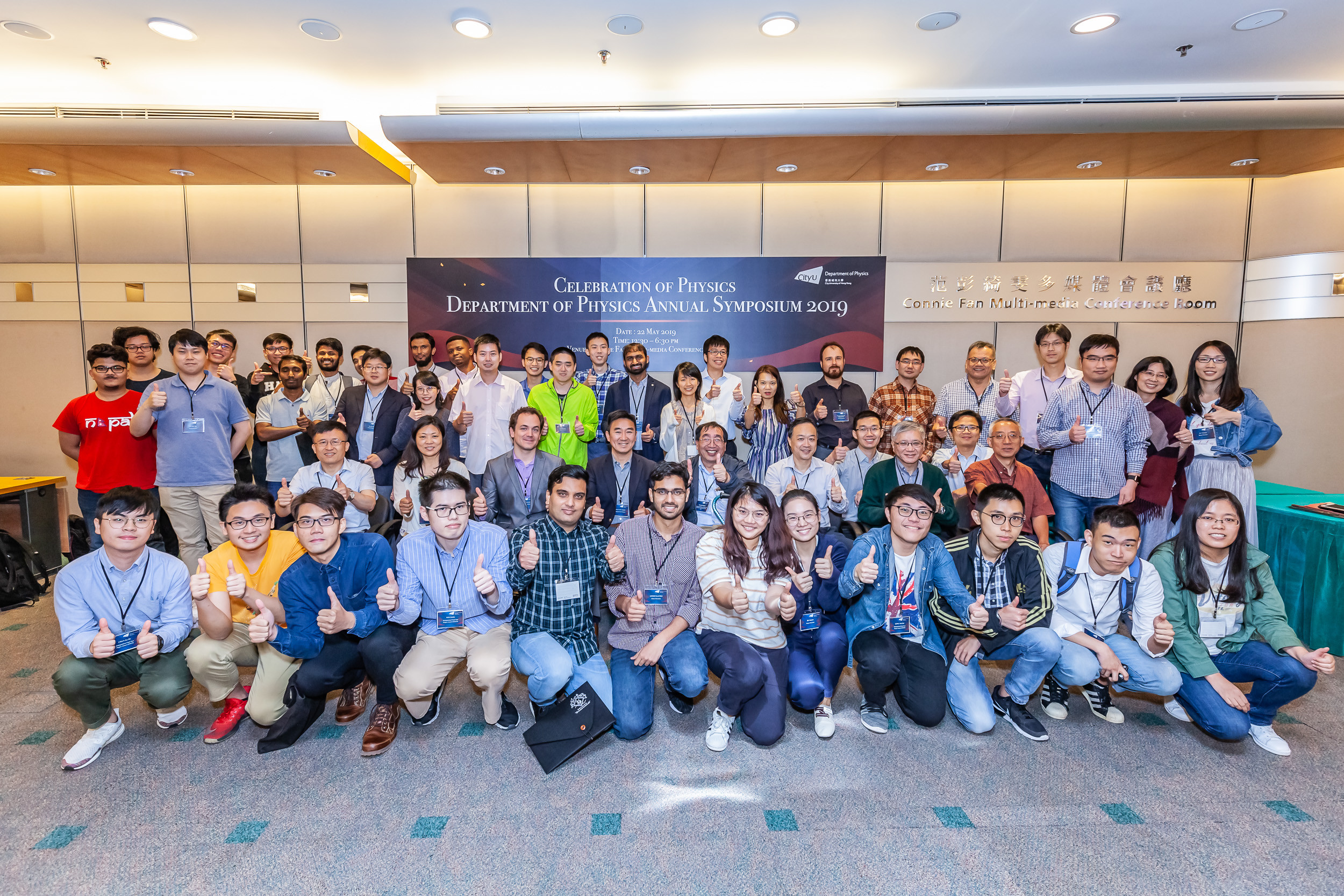 CityU physics: east meets west on a growth trajectory