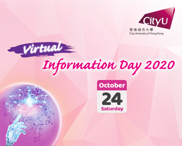 CityU Virtual Information Day 2020