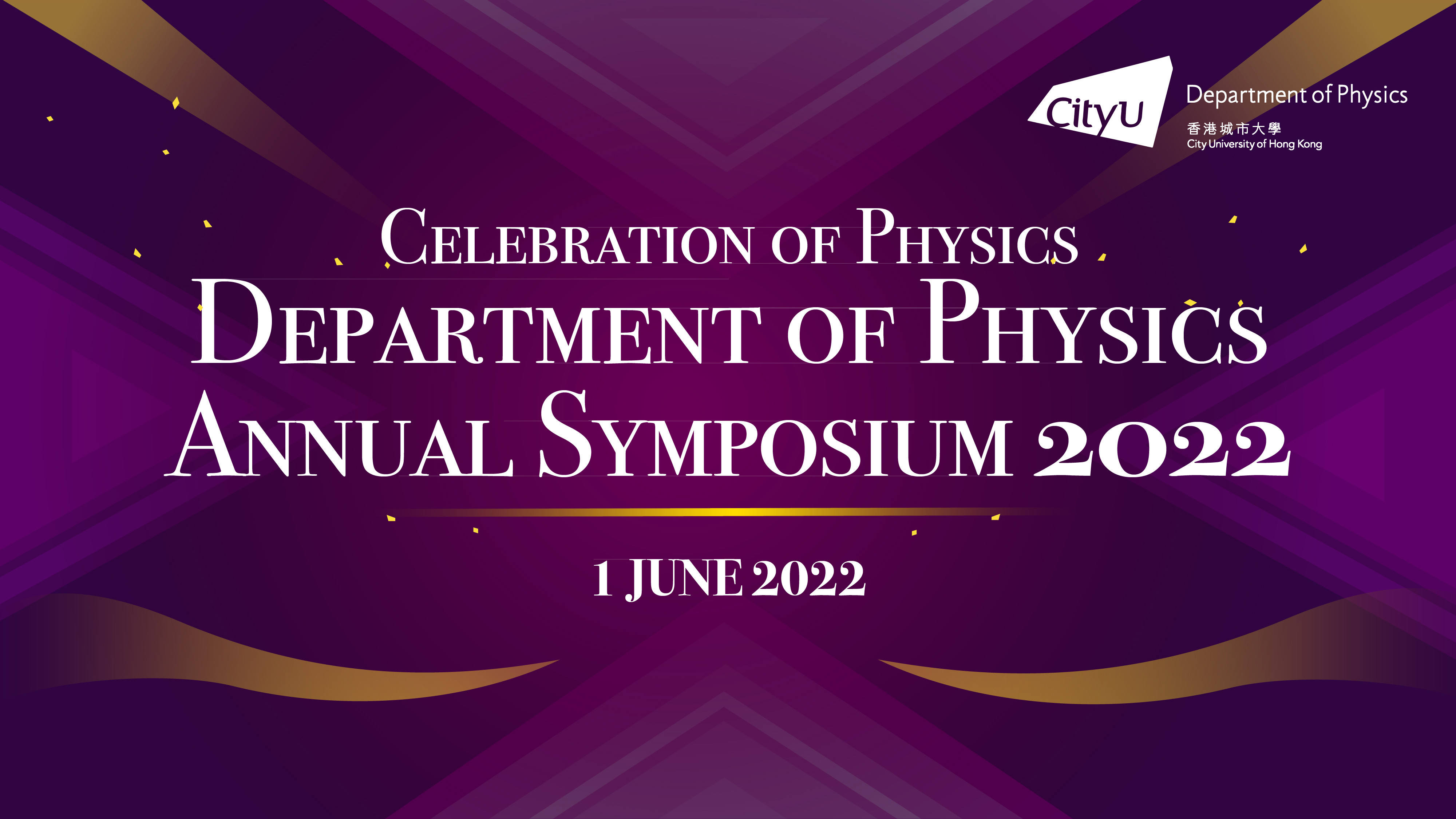 Celebration of Physics - PHY Annual Symposium 2022