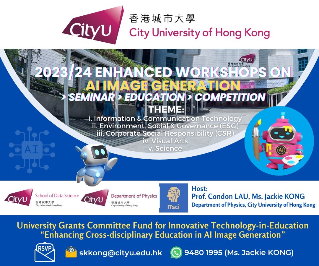 2023/24 Enhanced Workshops on AI Image Generation