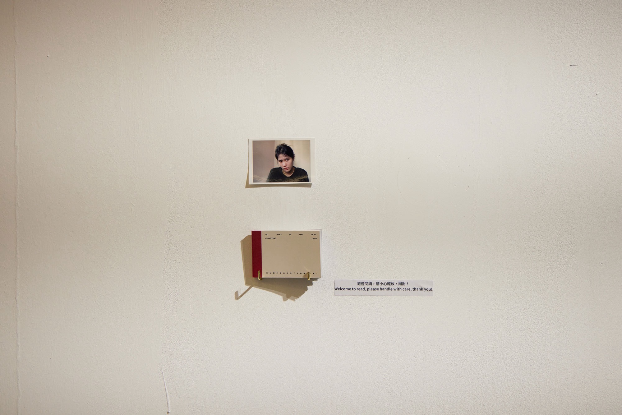Sum Yi Ling, Christine