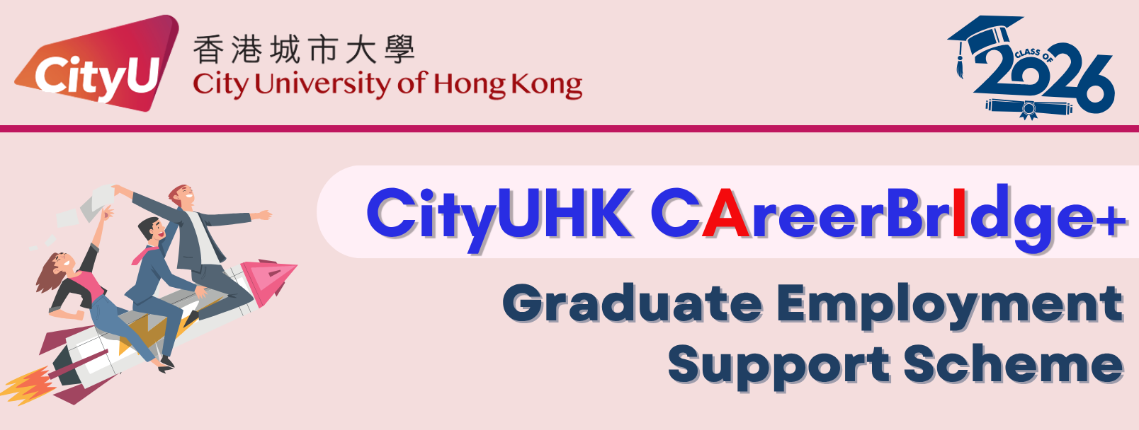 CityUHK CAreerBrIdge