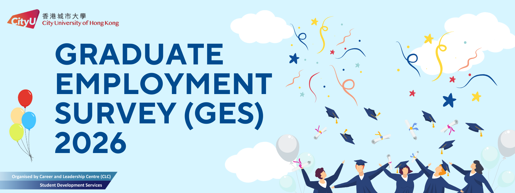 GES 2026 banner