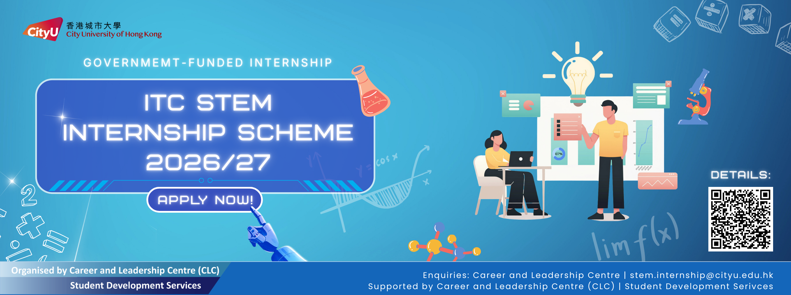 STEM 202627 banner