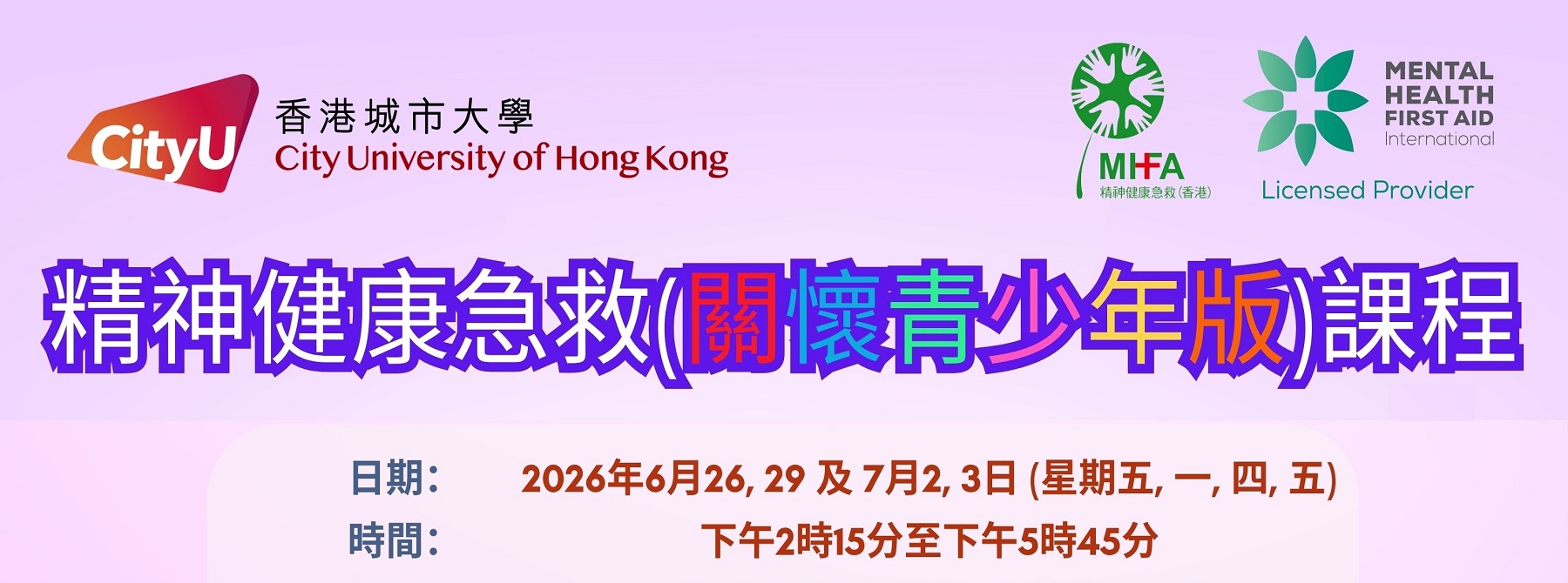 index_slider_20260520_cs_YMHFAC