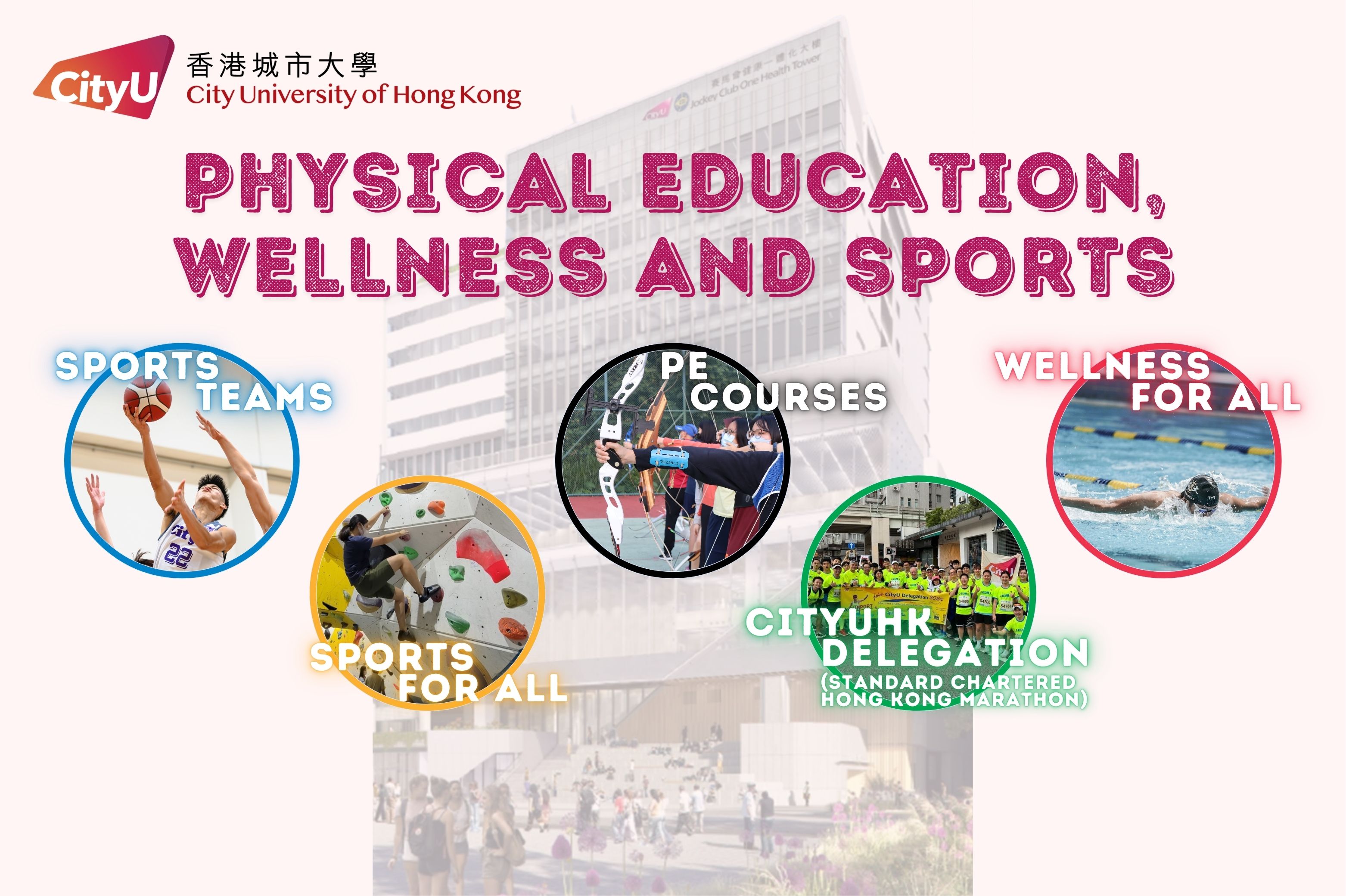 pe-section-entrance-banner