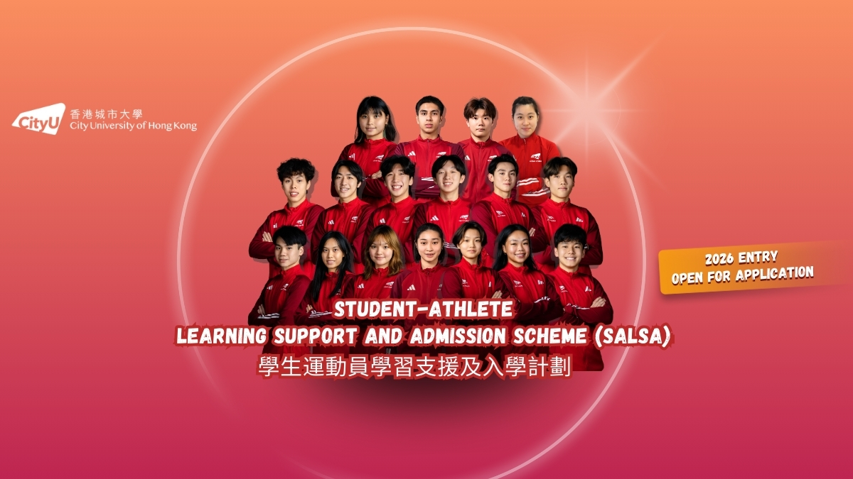 SALSA website banner (1)