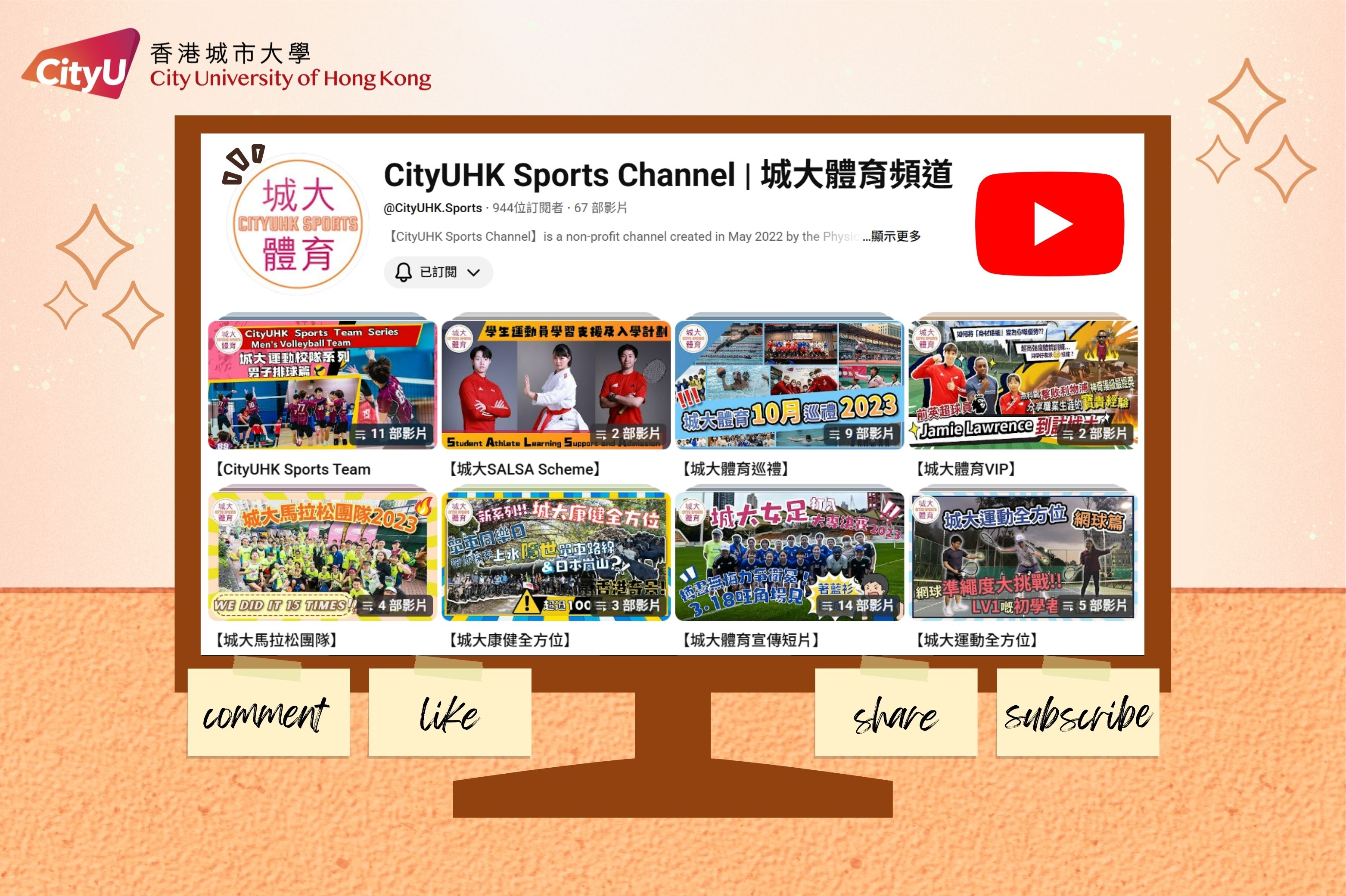 sports-YT-channel-banner