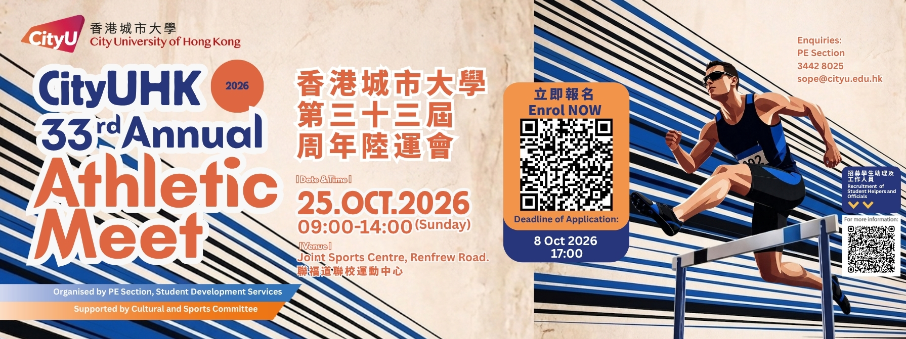 1608x608px_AAM2026