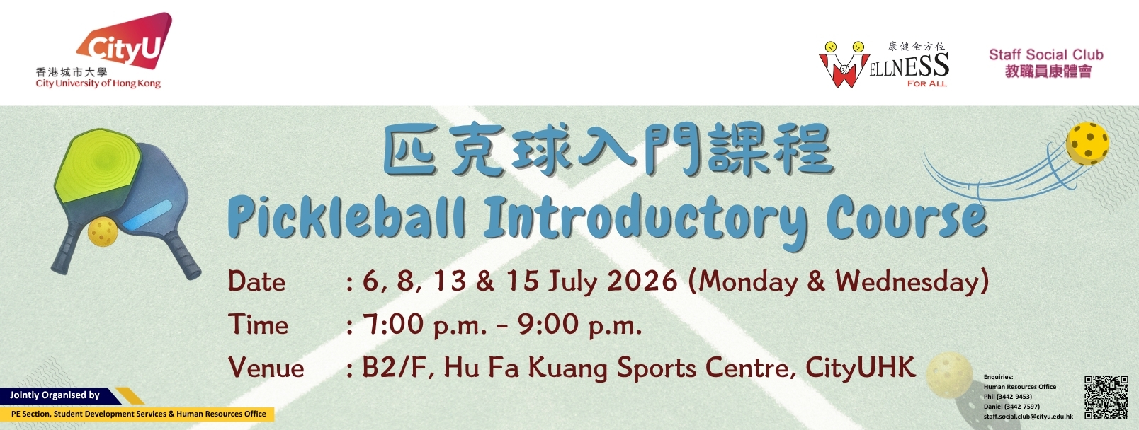 1608x608px_Event Webpage_Pickleball Introductory Course_Created by HRO