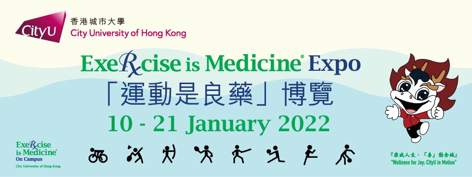 Exercise is Medicine Expo 2022
