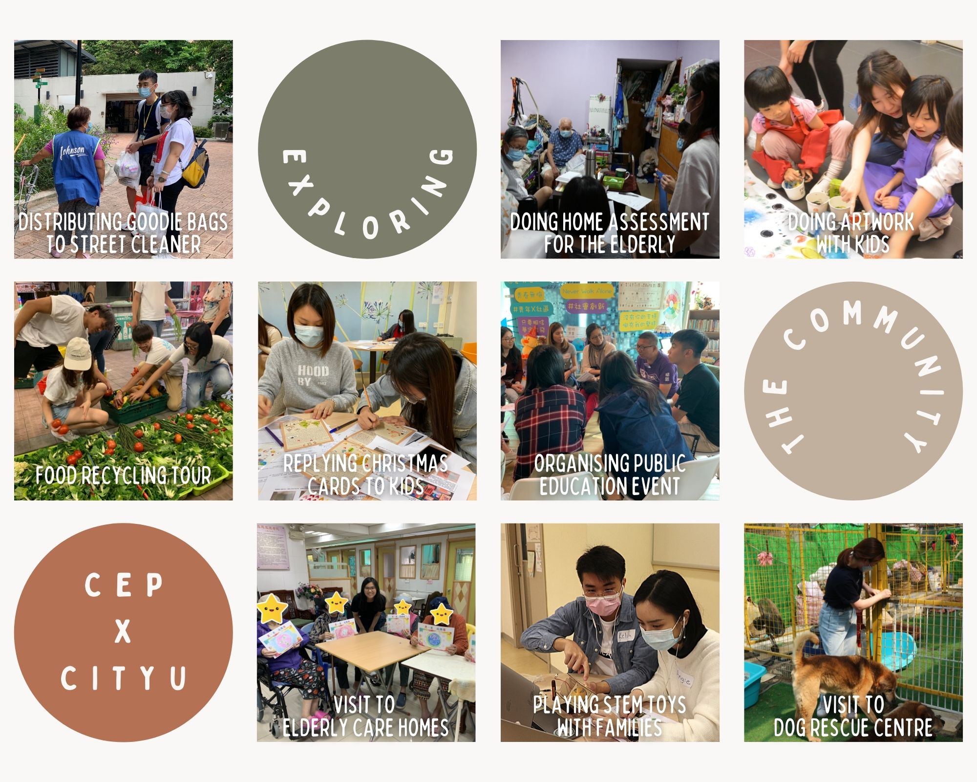 cityucephighlight_202108