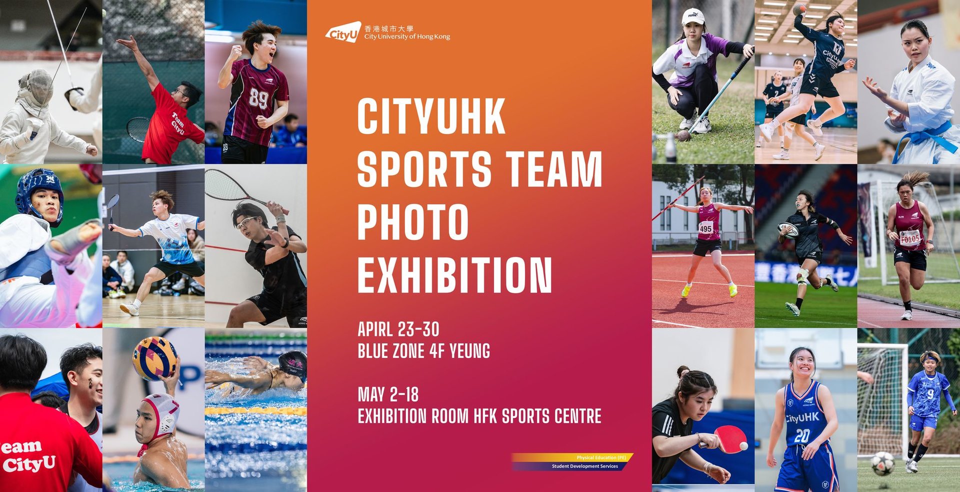 Banner for PE webstie