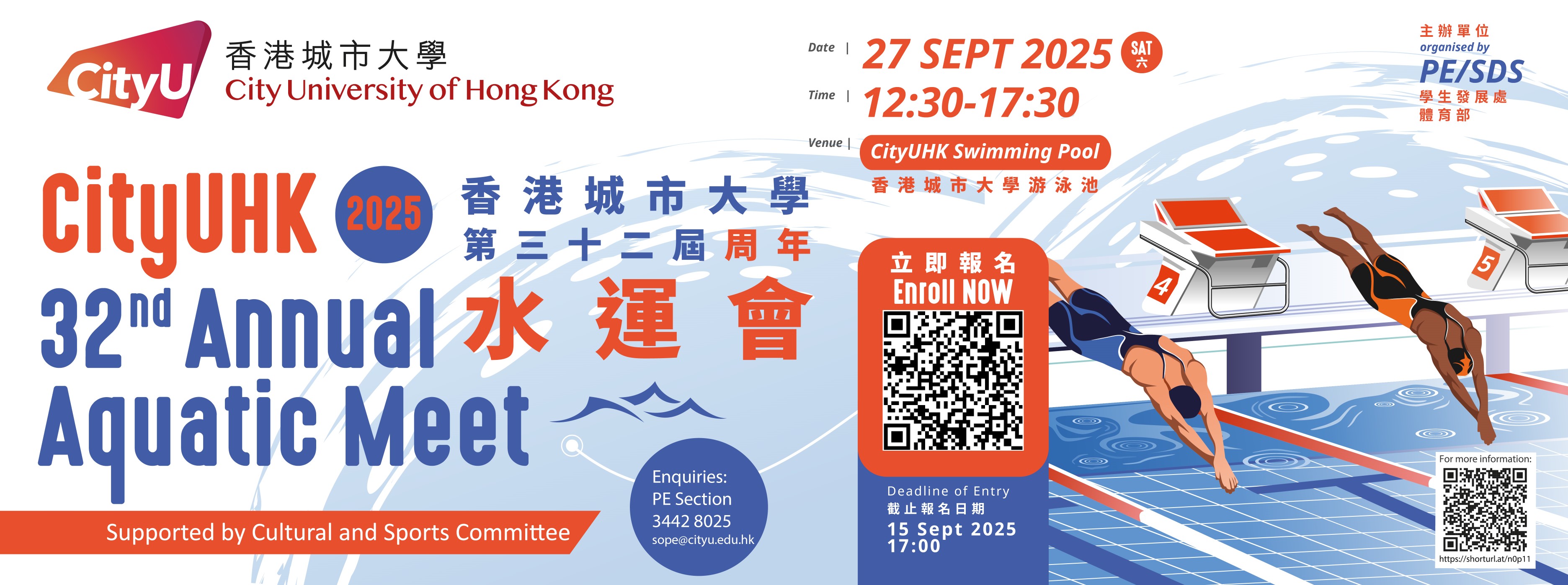 aqm2025_web_banner_1797x671