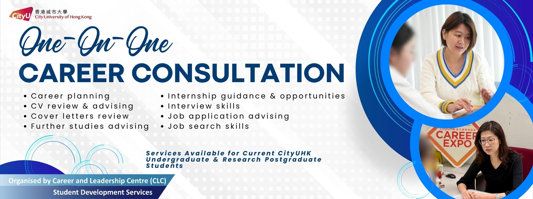 index_slider_20250825_clc_Consultation