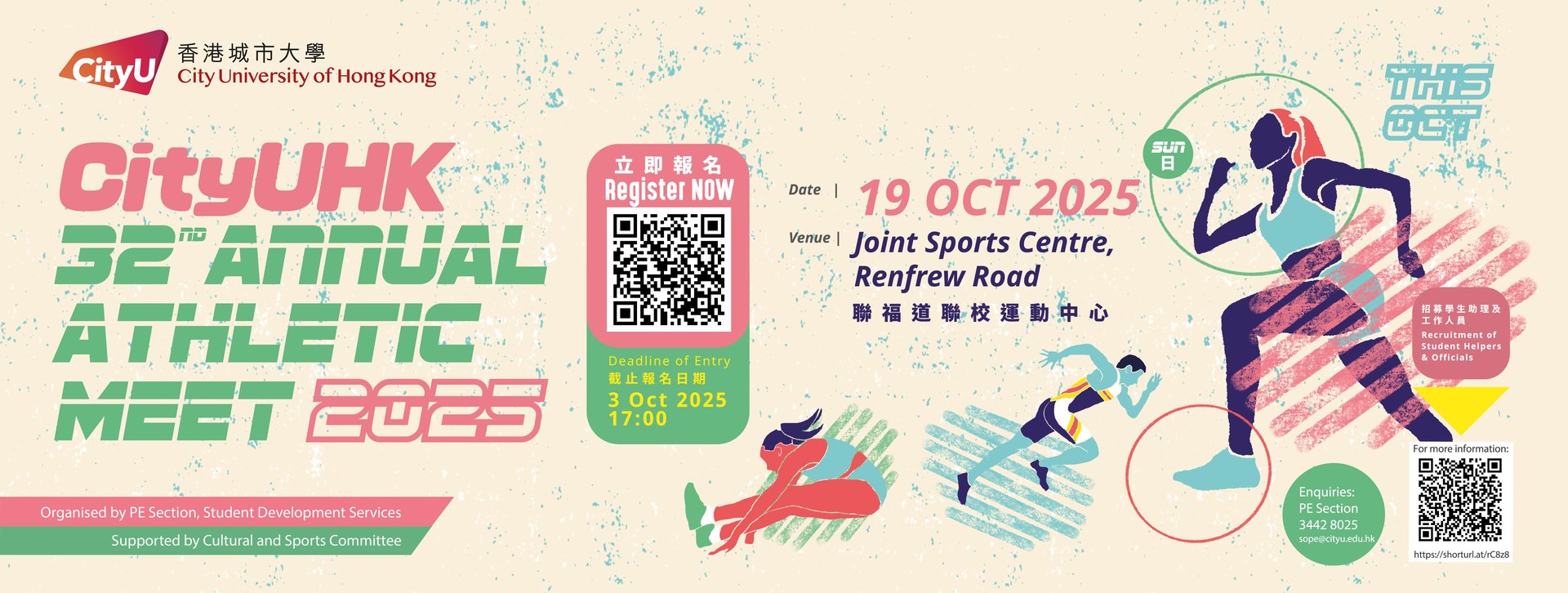 JPG_1608x608px_Poster_AAM2025_final