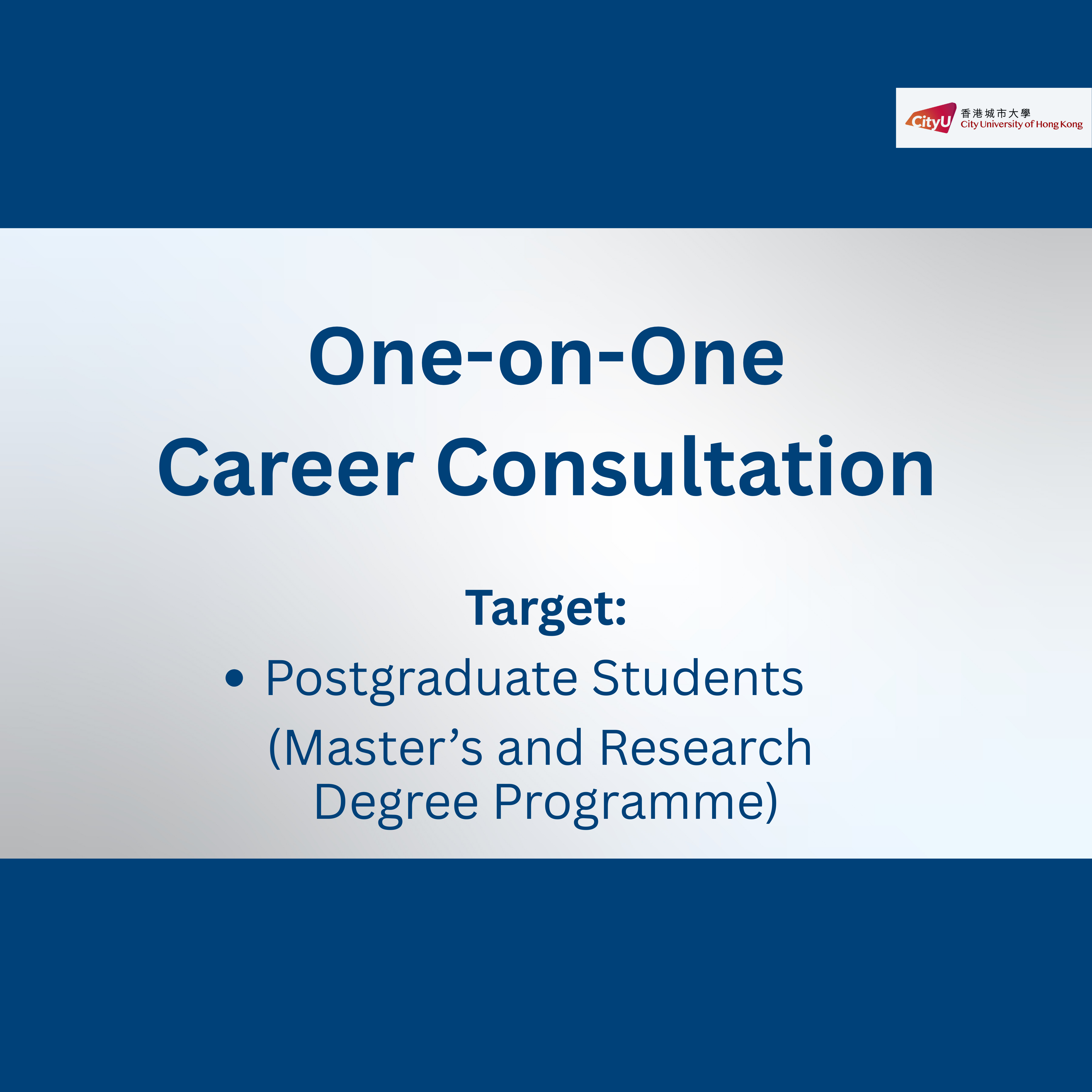 PG Career Consultation