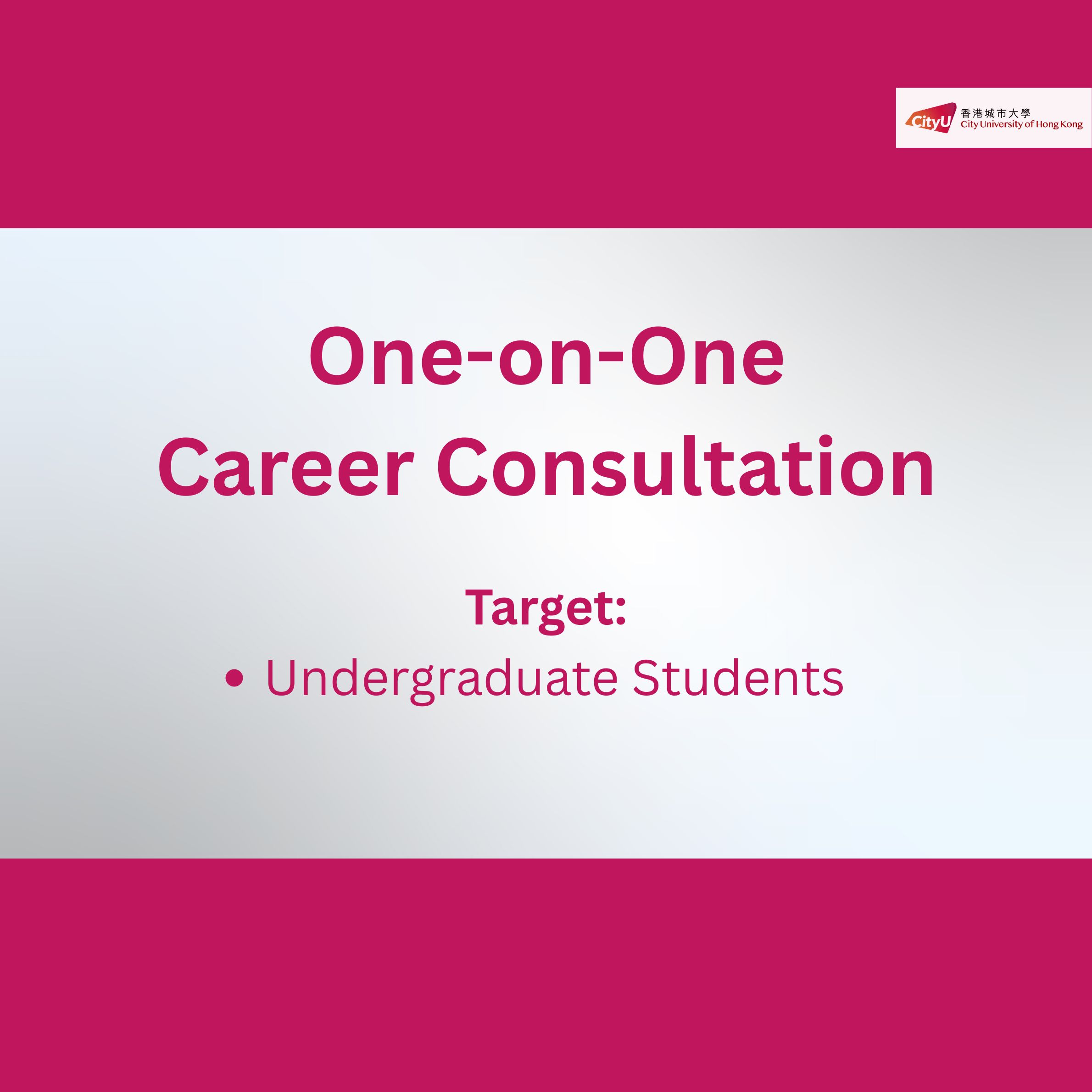 UG Career Consultation