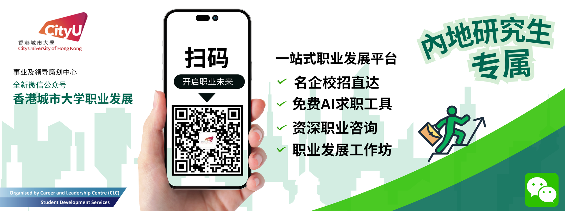 index_slider_20250904_clc_WeChat