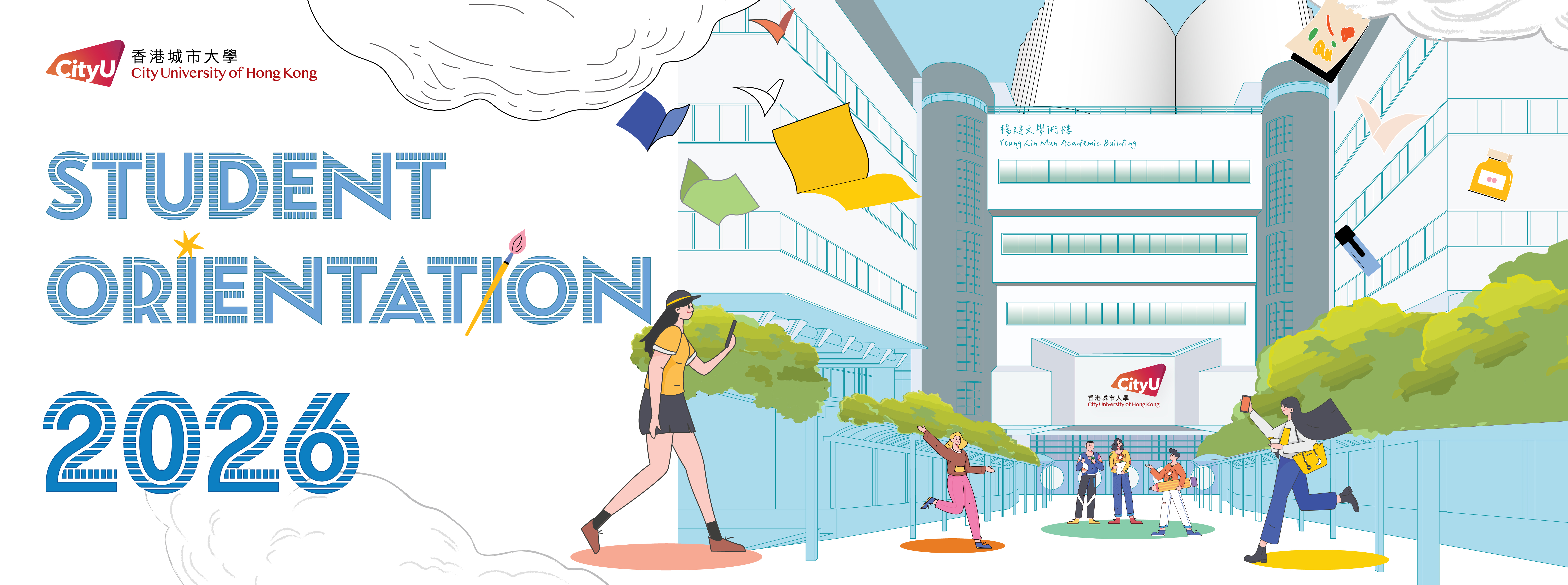 studentorientation2026_banner