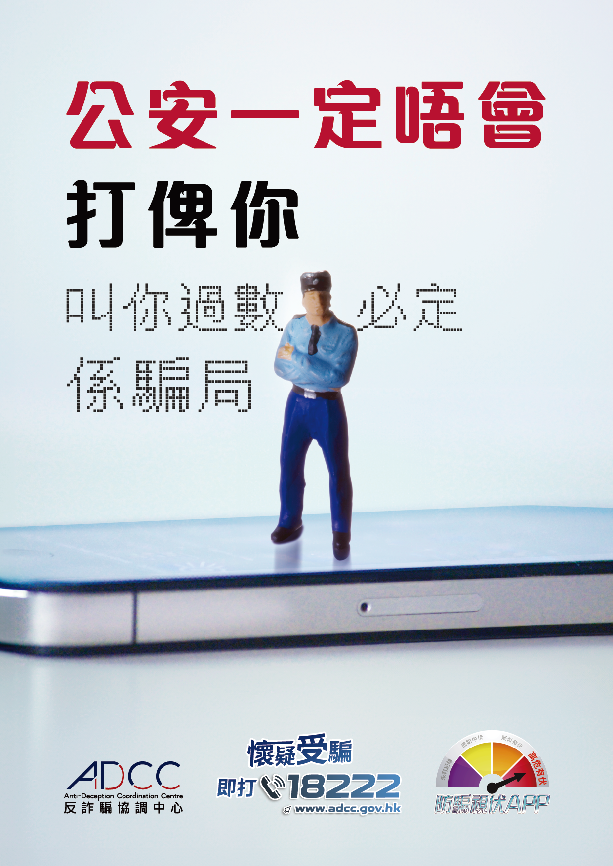 poster-1