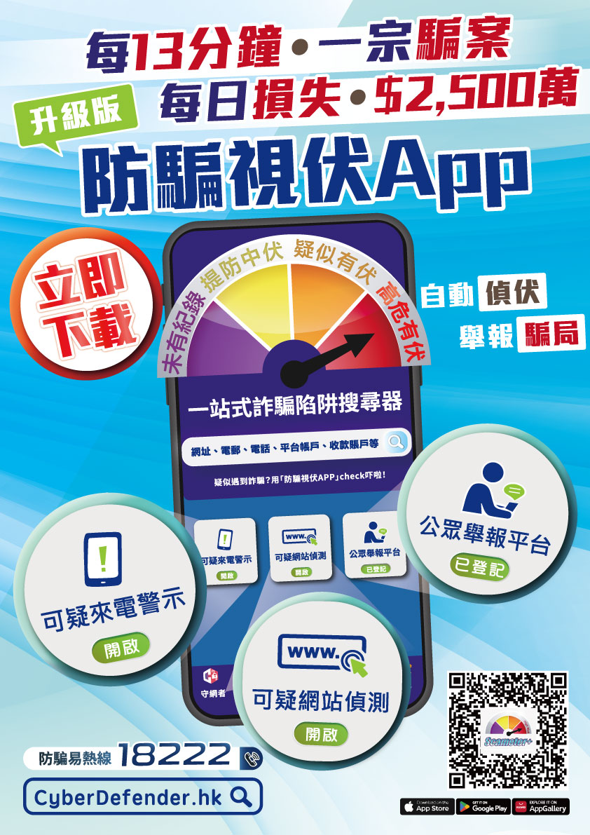 poster-2