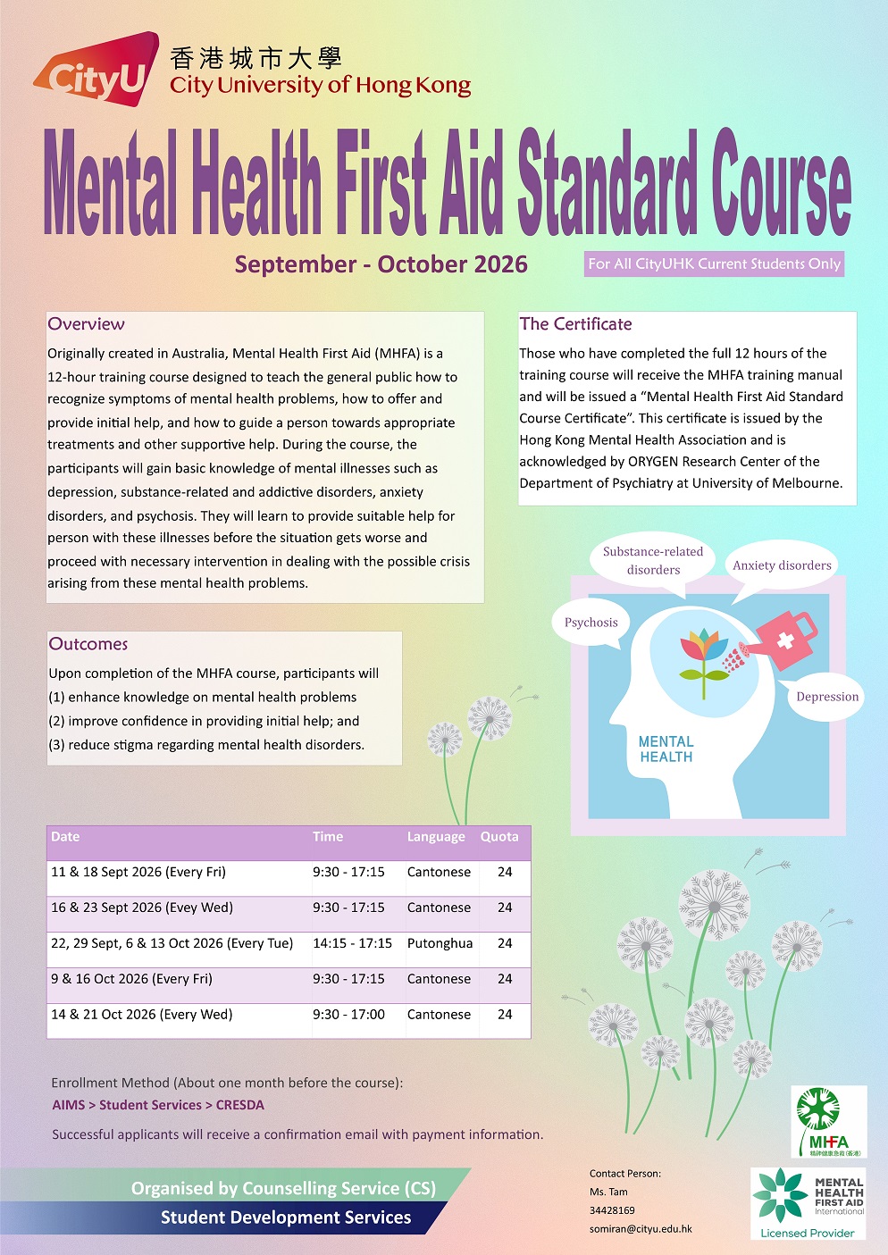 MHFA_Sept_Oct_2026