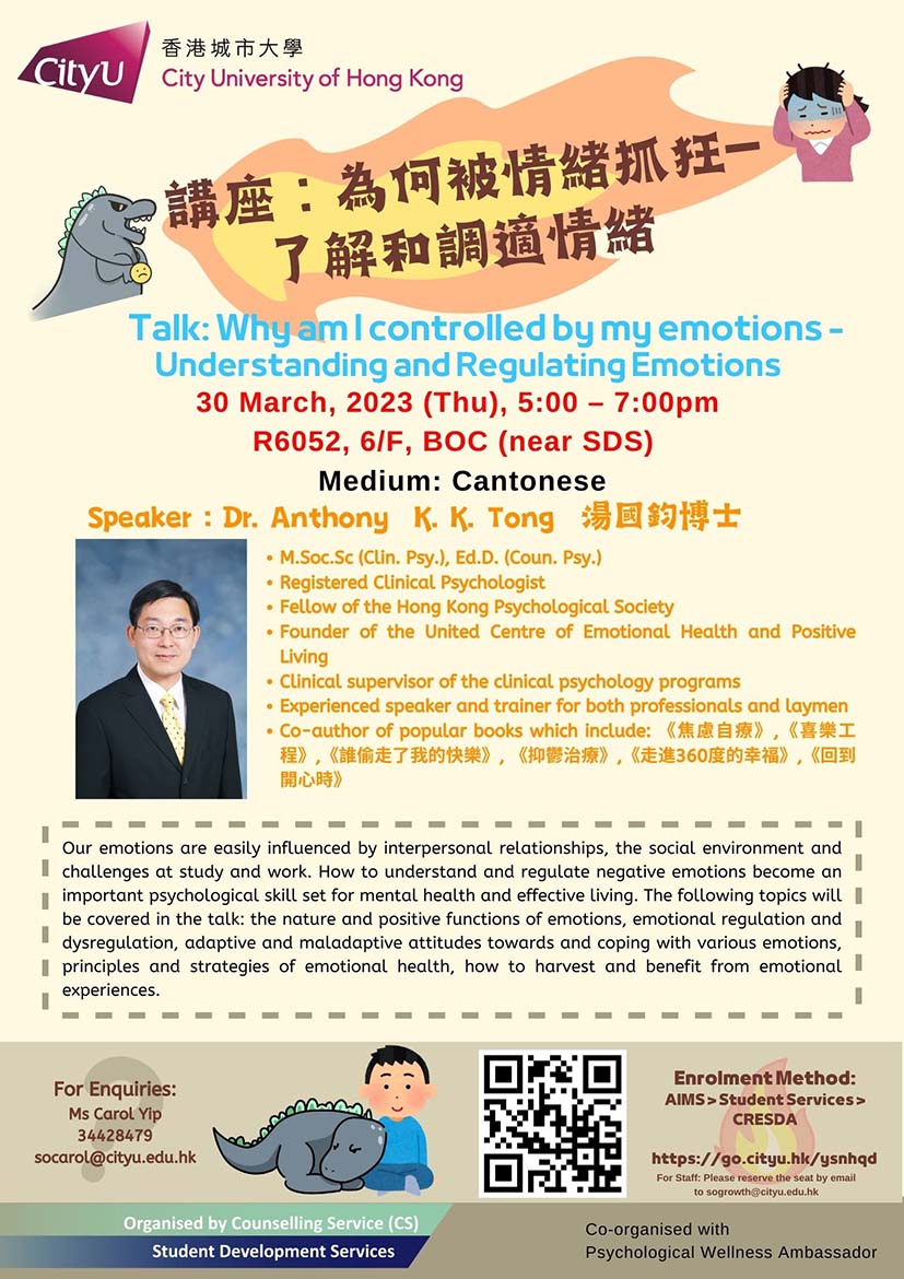 Talk: Why Am I Controlled by My Emotions - Understanding and Regulating Emotions