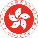 HKSAR_a