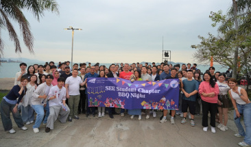 SEE Student Chapter BBQ Night 2026: A Memorable Night of Community and Celebration