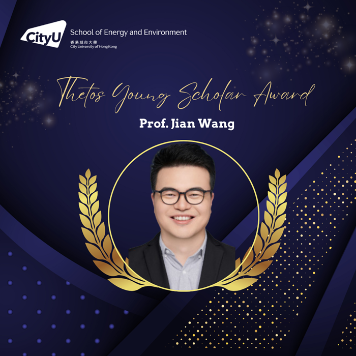 20260527-Prof Jian Wang