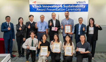 Celebrating Excellence: VTech Innovation & Sustainability Award (2025/26) Results